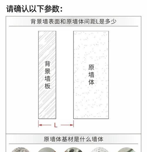 电视柜空心砖挂电视机方法是什么？操作步骤是什么？  第2张