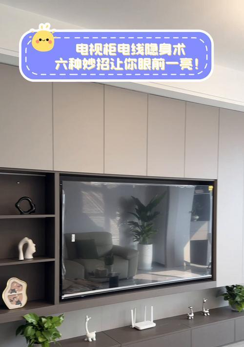 电视柜空心砖挂电视机方法是什么？操作步骤是什么？  第1张