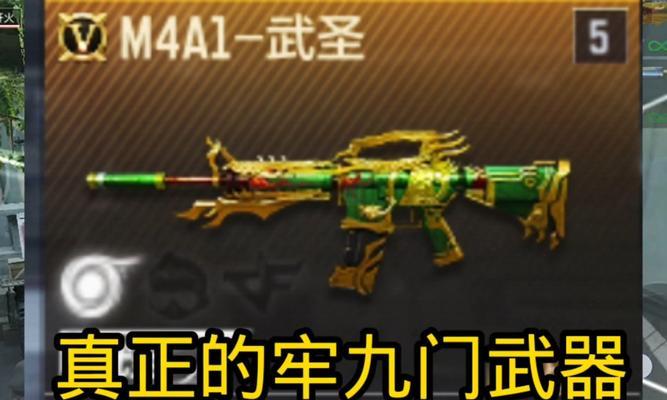 CF展示全部武器方法是什么？如何快速切换武器？  第3张