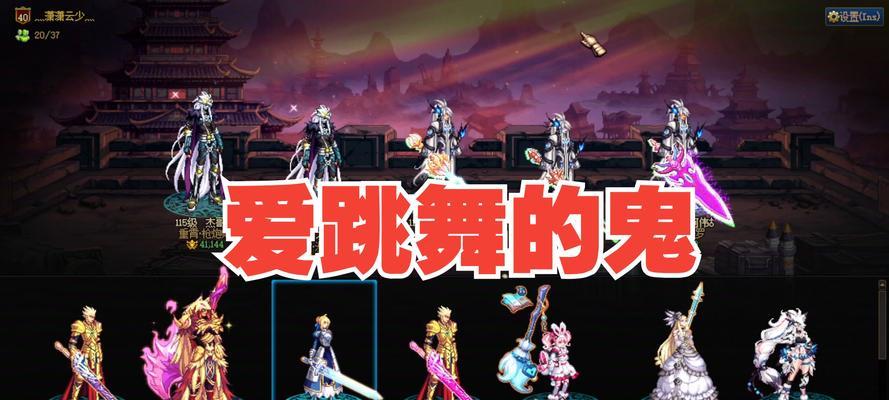 dnfss怎么跨界？跨界装备的条件和步骤是什么？  第2张