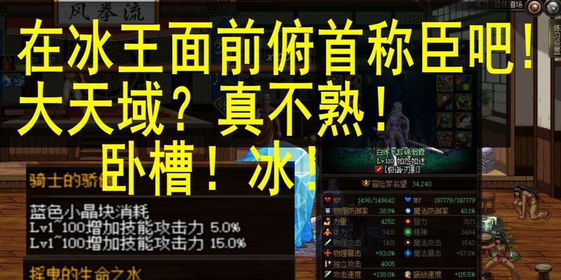 大天域剑魂搬砖海博伦怎么样？  第2张