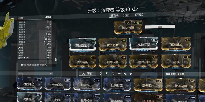 星际战甲枪刃皮肤获取方法是什么？需要满足什么条件？  第3张