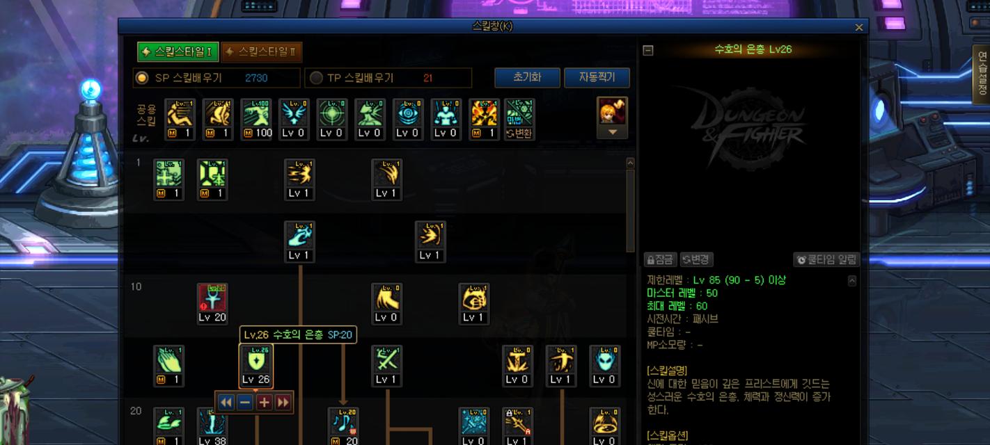 DNF觉醒需要哪些材料？材料获取途径是什么？  第3张