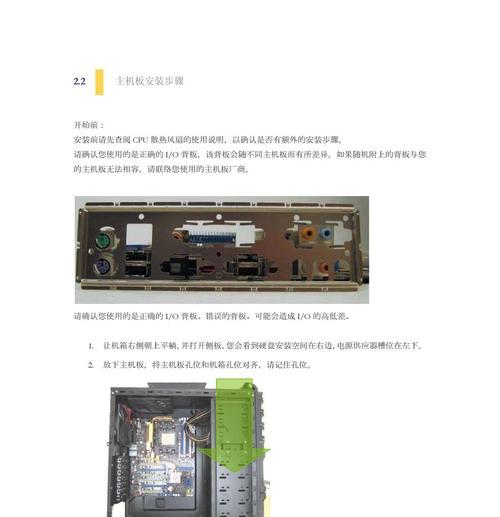 机箱手机充电器的正确使用方法是什么？  第1张