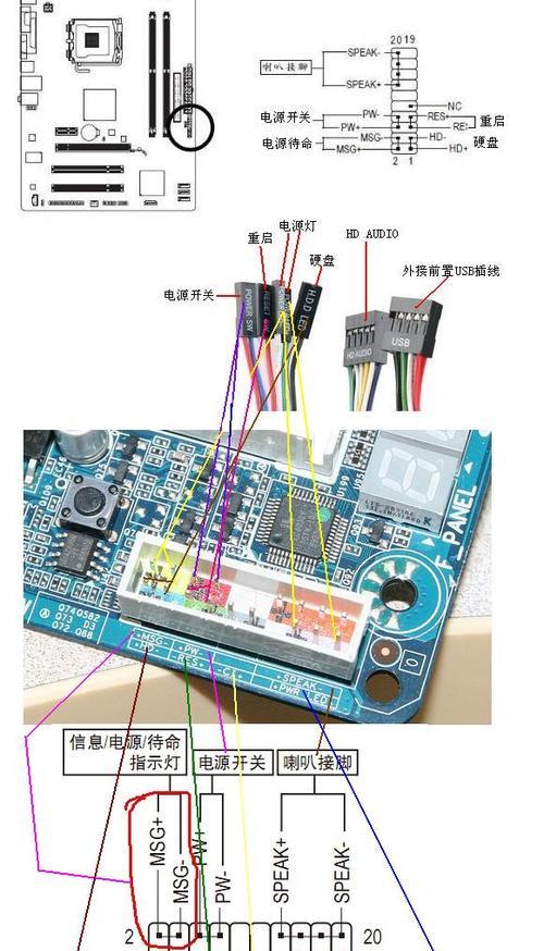 机箱手机充电器的正确使用方法是什么？  第3张