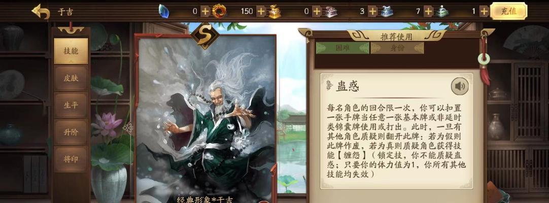 三国杀如何实现多开？多开技巧有哪些？  第1张