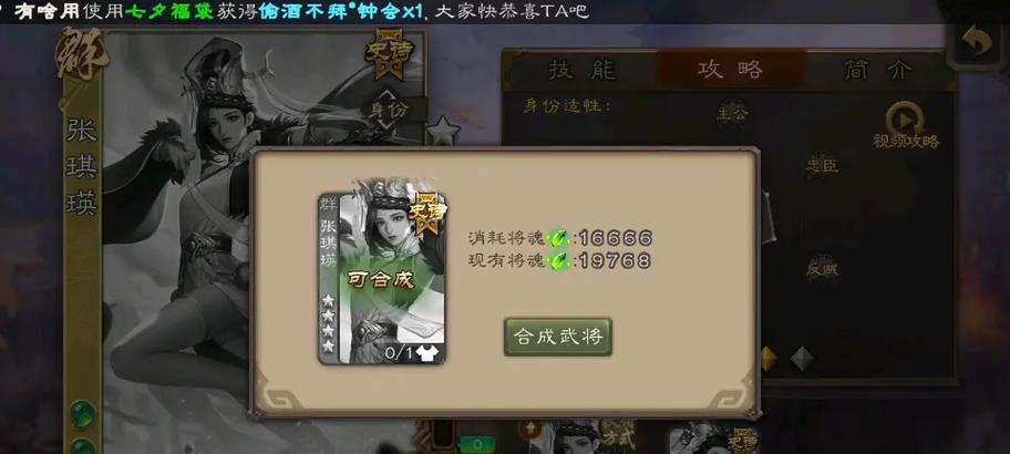 三国杀如何实现多开？多开技巧有哪些？  第3张