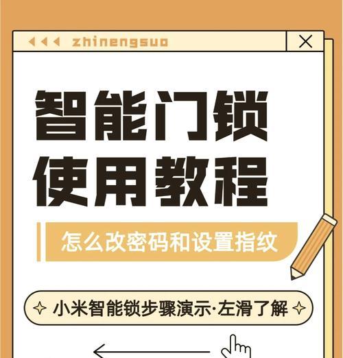 忘记网关密码如何找回？找回密码有哪些安全的方法？  第2张