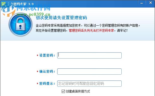 忘记网关密码如何找回？找回密码有哪些安全的方法？  第1张