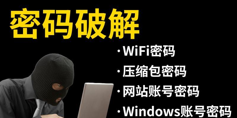 忘记网关密码如何找回？找回密码有哪些安全的方法？  第3张