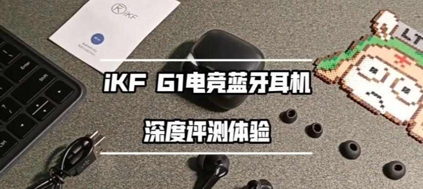 电竞蓝牙耳机架安装步骤是什么？安装后如何调整？  第3张