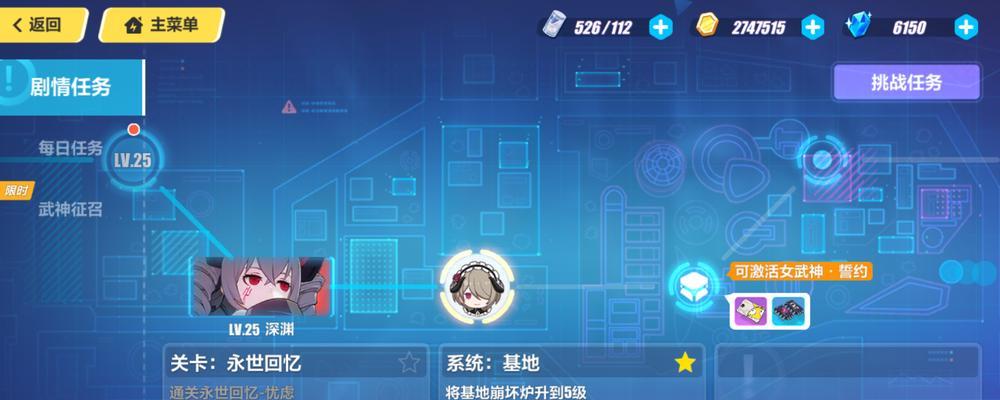地下城没有剧情任务怎么办？如何继续游戏进度？  第2张