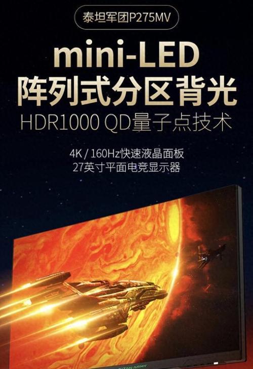 P275MV音响性能如何？P275MV音响的评价是什么？  第2张