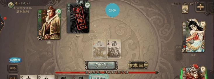 三国杀酒杀为何要用红牌？规则依据是什么？  第3张