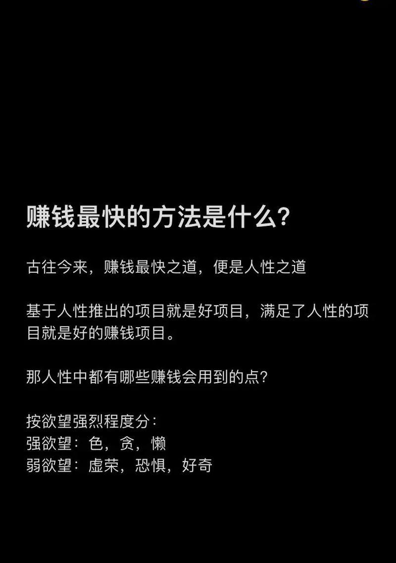 魔域大号快速赚钱的方法有哪些？  第1张