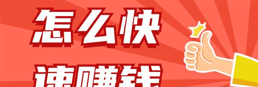 魔域大号快速赚钱的方法有哪些？  第2张