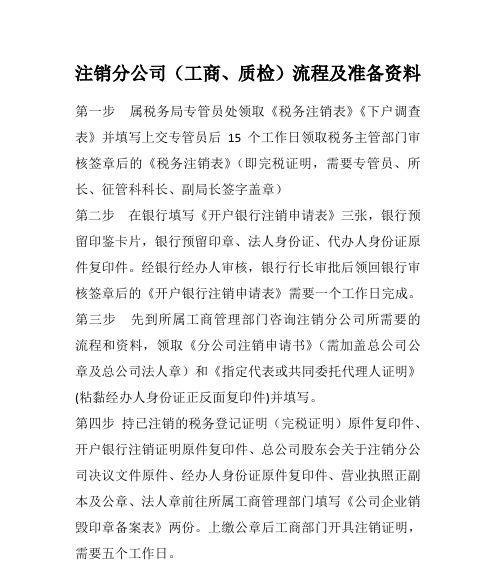 小度电视机保修流程是怎样的？需要准备哪些材料？  第1张