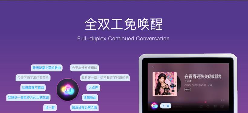 小度电视机保修流程是怎样的？需要准备哪些材料？  第2张