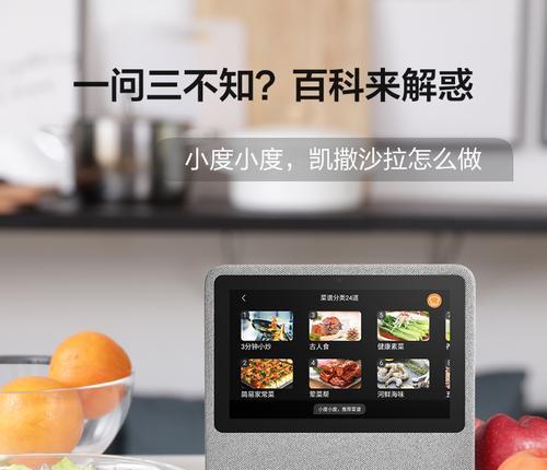 小度电视机保修流程是怎样的？需要准备哪些材料？  第3张