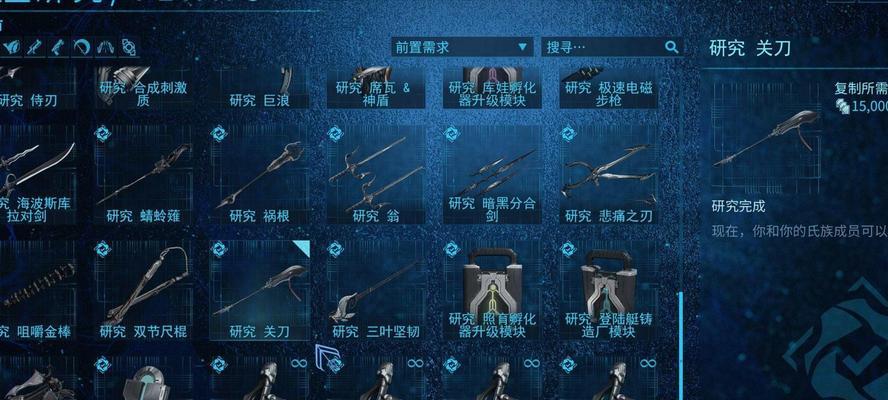 星际战甲联机开始的方法是什么？有哪些步骤？  第1张