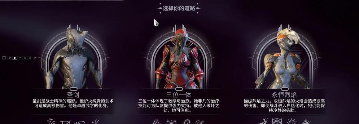 星际战甲联机开始的方法是什么？有哪些步骤？  第3张