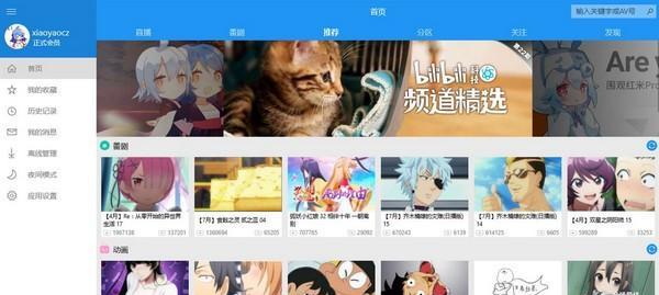 完美世界demo路径的查看方法是什么？  第1张