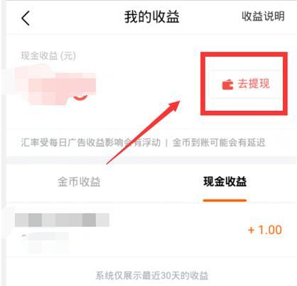 完美世界demo路径的查看方法是什么？  第2张