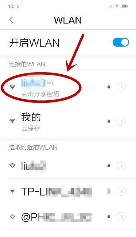 完美世界demo路径的查看方法是什么？  第3张