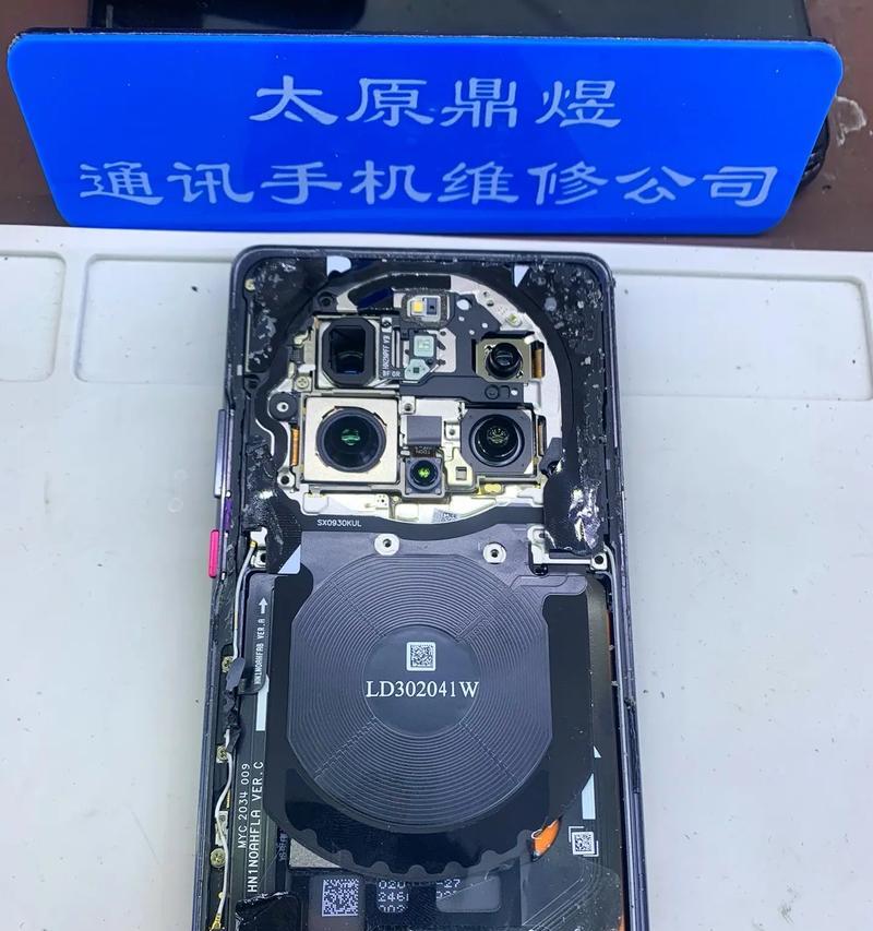 免单手机电池更换步骤是什么？图解详细吗？  第1张