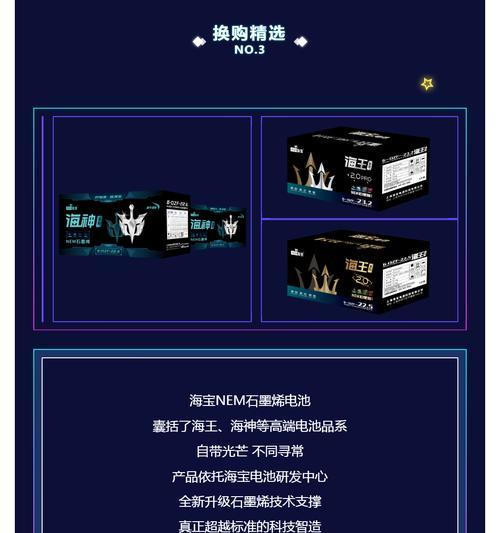 免单手机电池更换步骤是什么？图解详细吗？  第3张