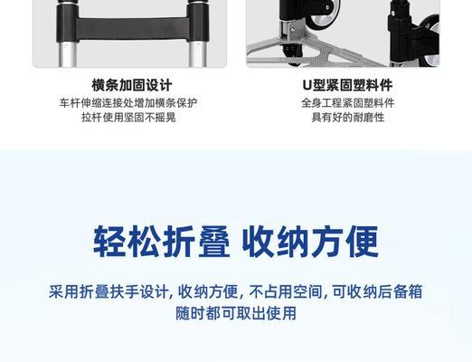 平板小推车万向轮支架安装步骤是什么？安装时应注意什么？  第3张