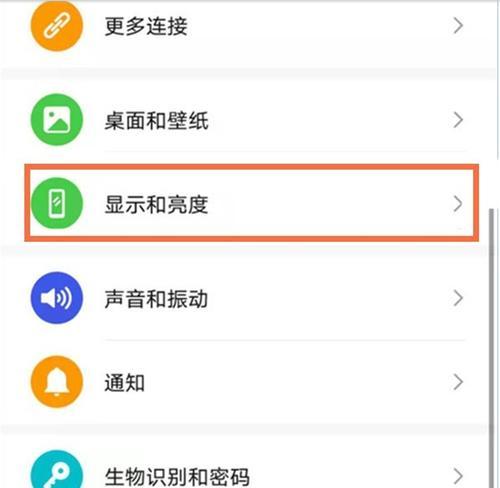 华为和荣耀手机恢复出厂设置的方法是什么？如何操作？  第2张