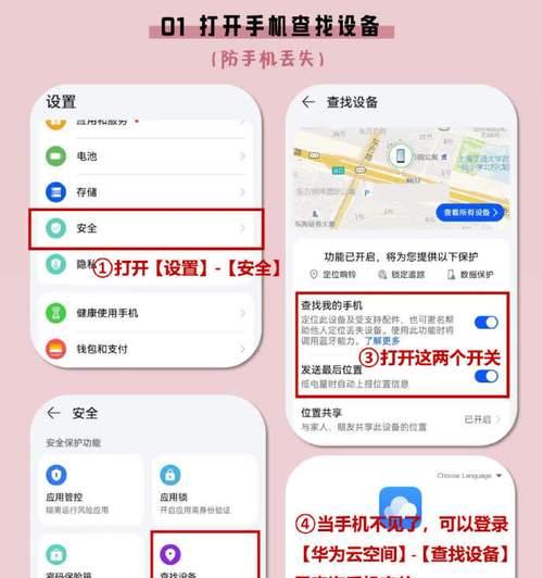 华为和荣耀手机恢复出厂设置的方法是什么？如何操作？  第1张