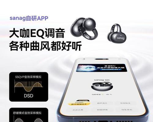yd03蓝牙耳机品牌是什么？性能特点有哪些？  第3张