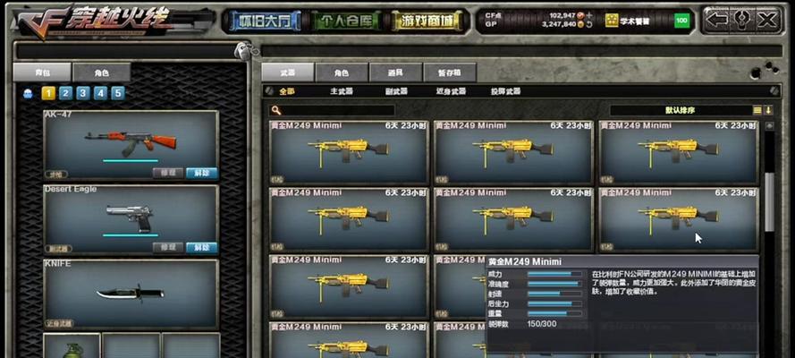 CF黄金六件套的加成效果是什么？如何获得？  第1张