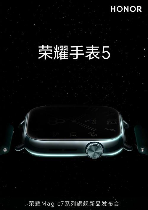 华为手表5如何与华为手机配对？绑定过程中需要注意什么？  第2张