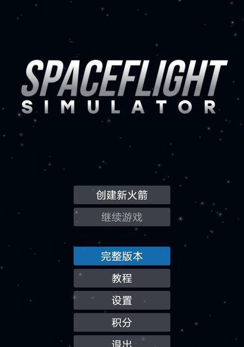 地球模拟器赛车游戏的入门指南是什么？  第3张