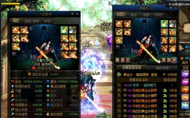 dnf深渊刷图需要哪些装备？如何选择？  第2张