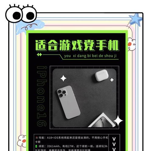 全屏模式开启后对游戏体验有何影响？  第3张