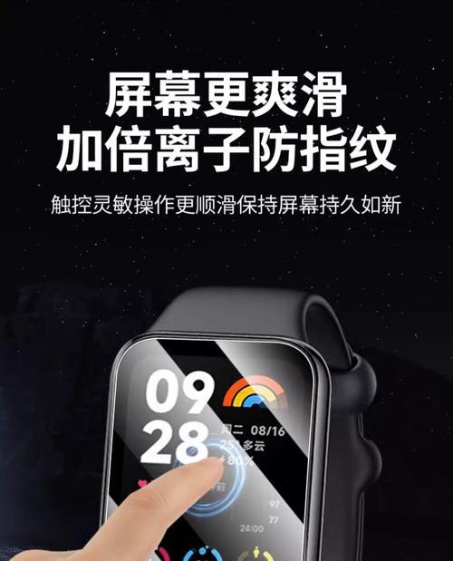 小米八手环智能手表使用方法是什么？功能介绍？  第3张