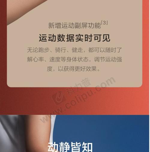 小米八手环智能手表使用方法是什么？功能介绍？  第2张