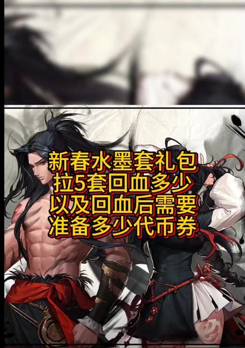 dnf红眼最适合带哪个称号？称号的选择对角色有何影响？  第2张