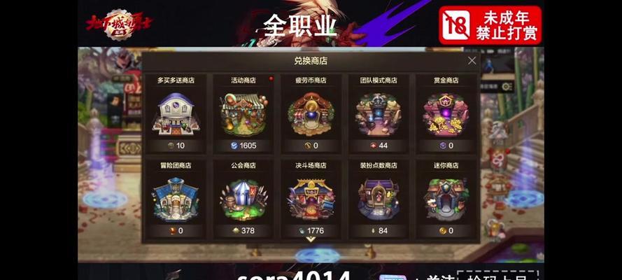 dnf红眼最适合带哪个称号？称号的选择对角色有何影响？  第1张