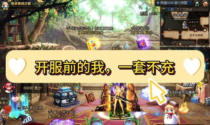 dnf红眼最适合带哪个称号？称号的选择对角色有何影响？  第3张
