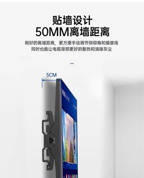 小米电视机墙面挂架安装步骤是什么？需要哪些工具？  第1张