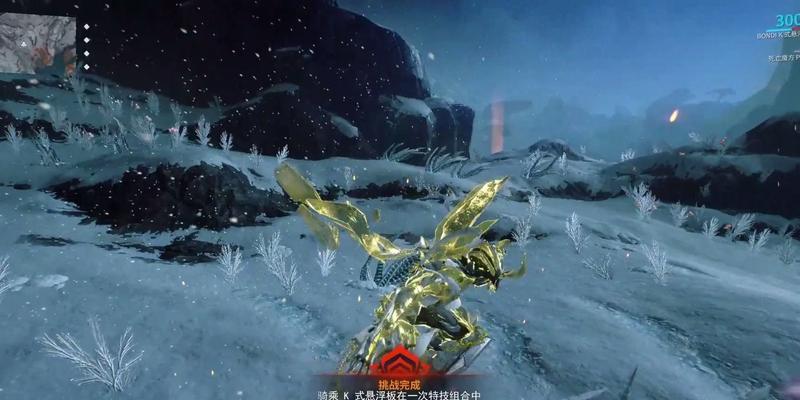星际战甲滑板特技操作方法是什么？  第2张