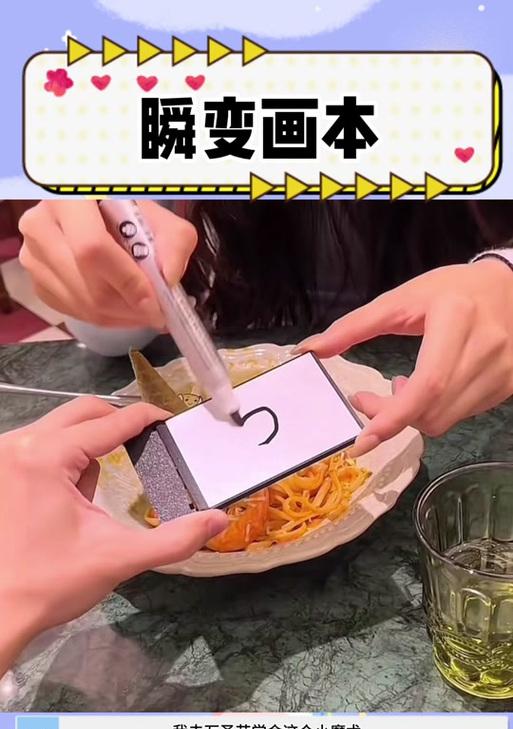 荣耀系统中手机魔术画板如何使用？  第3张