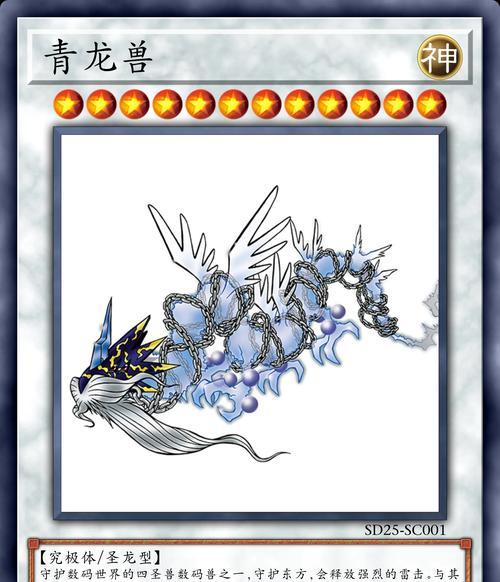 魔域游戏中如何获得2只龙年兽？获得龙年兽的条件是什么？  第2张