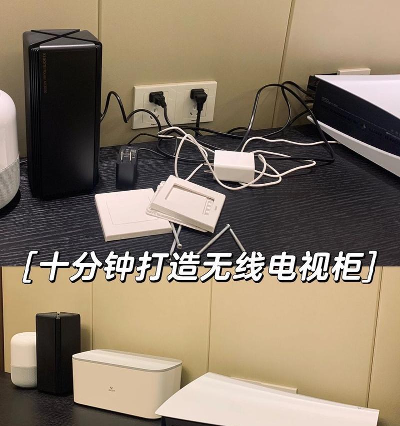 电视机背后的电视线安装步骤是什么？安装时应注意什么？  第3张