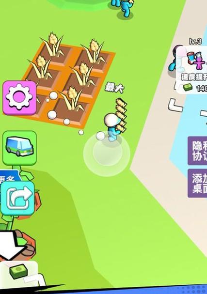 超市模拟器删除内容的方法是什么？操作不当会有什么后果？  第2张